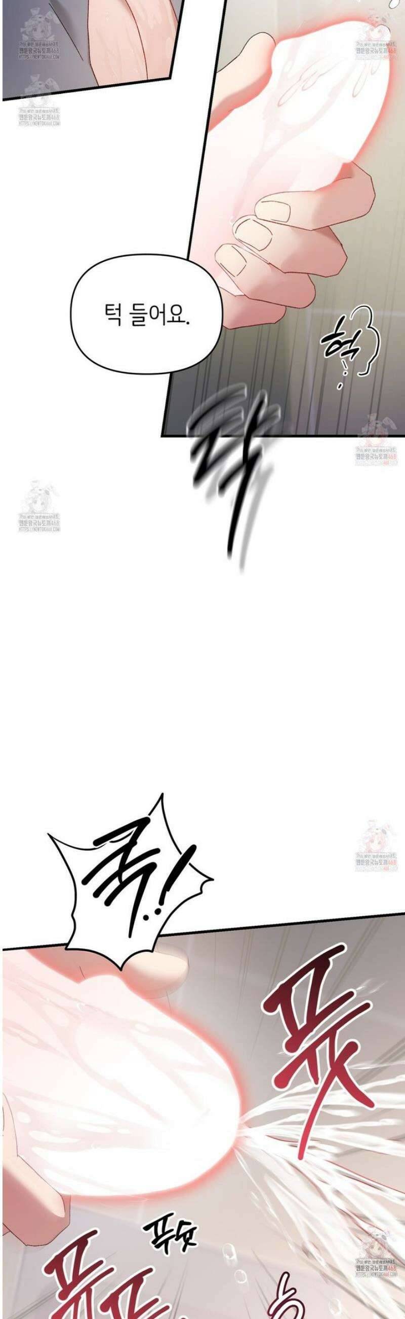 찰방찰방 6화 36