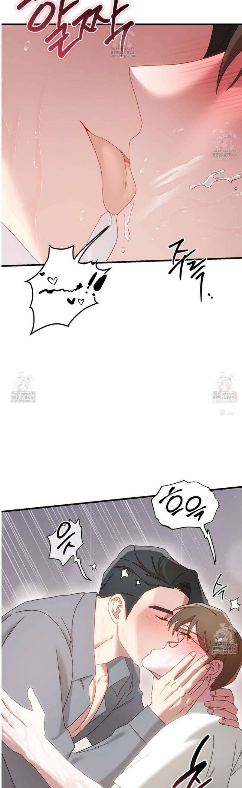 찰방찰방 6화 40