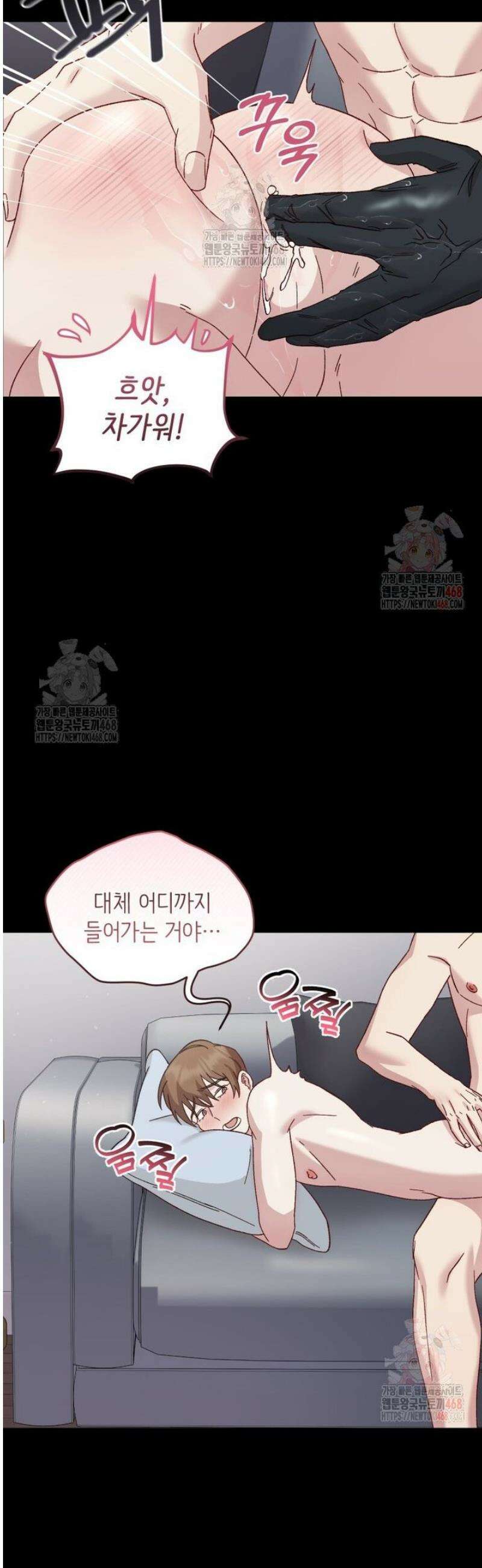 찰방찰방 11화 11