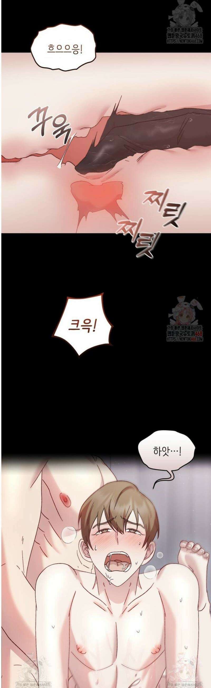 찰방찰방 11화 14