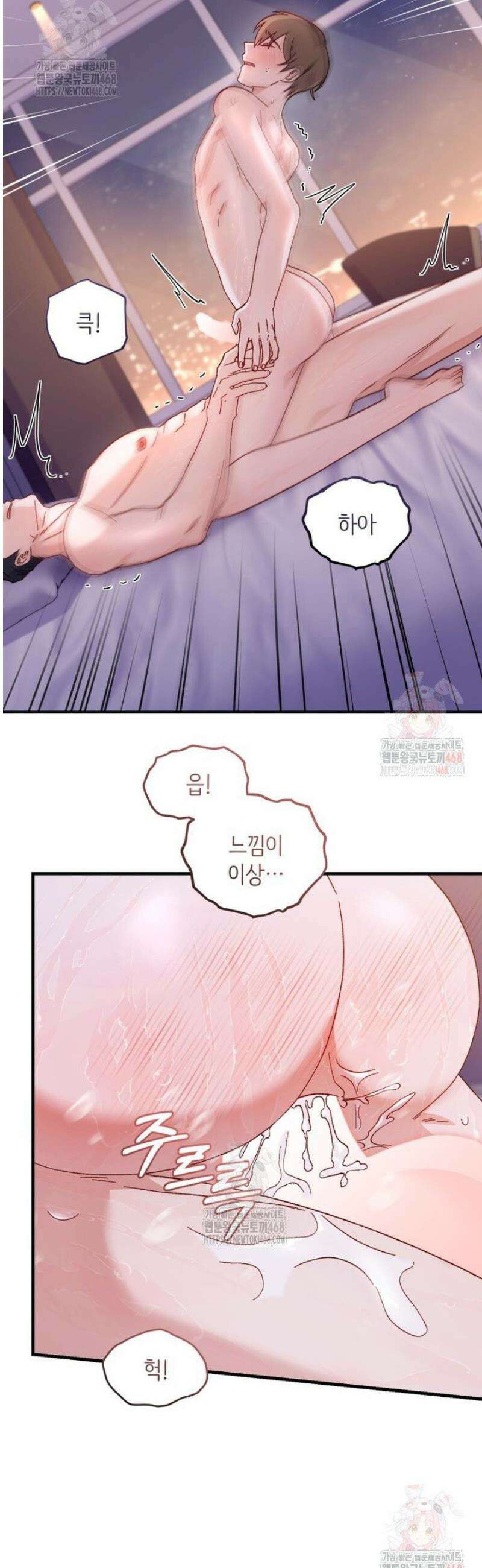 찰방찰방 11화 43
