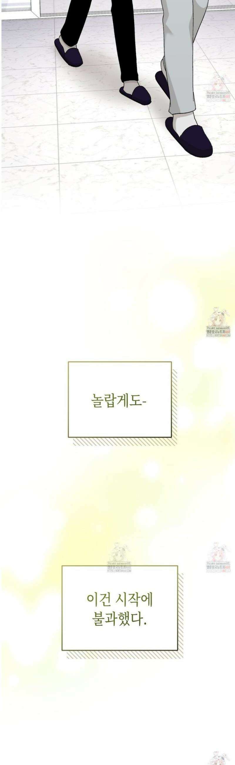 찰방찰방 16화 9