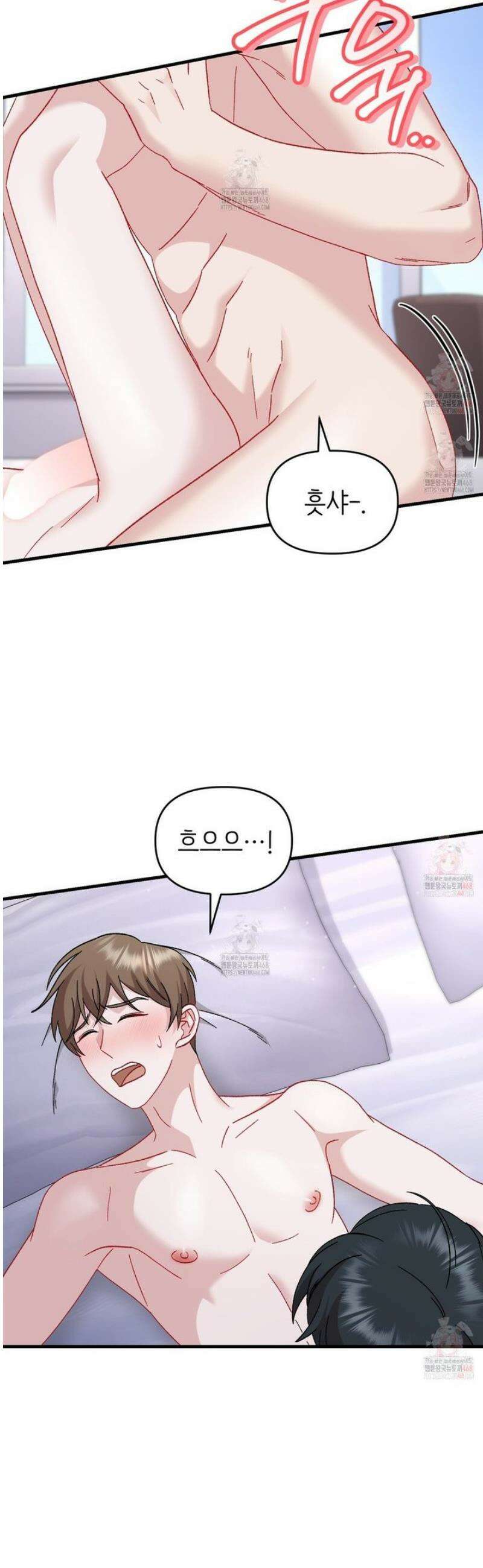 찰방찰방 16화 27