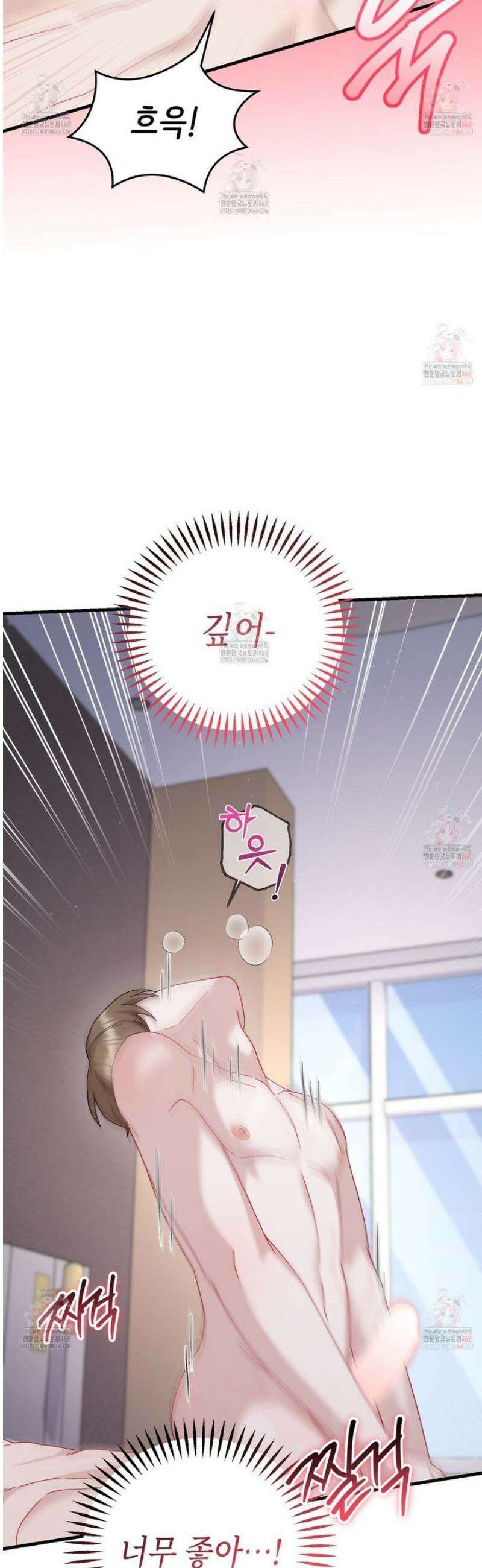 찰방찰방 16화 37