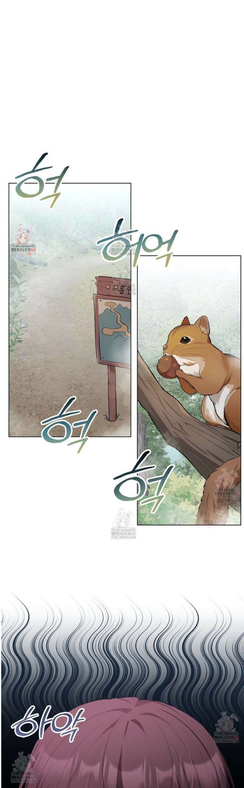 민트사탕러브 7화 1