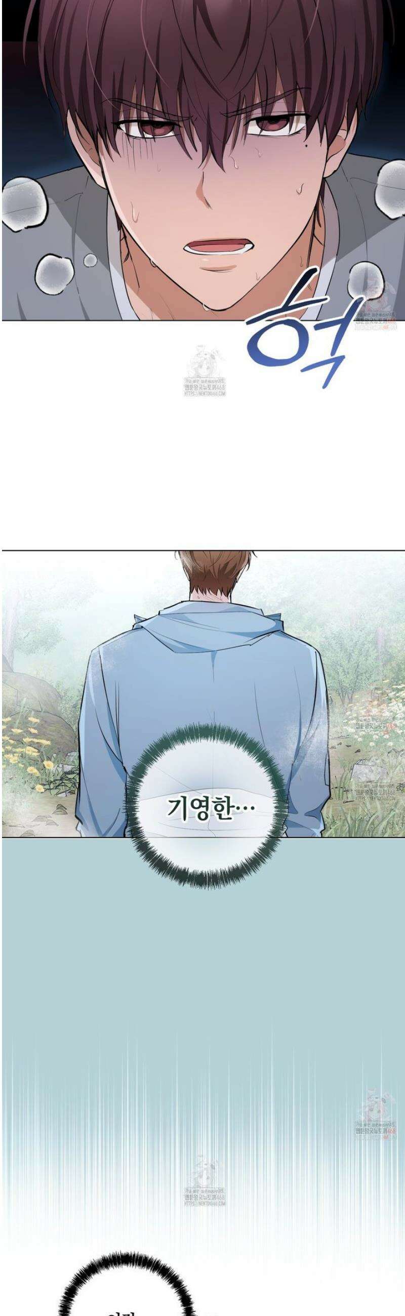 민트사탕러브 7화 2