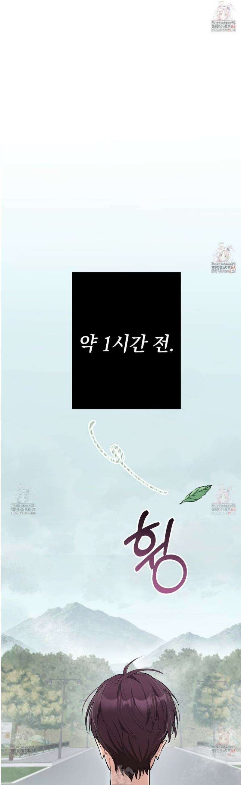 민트사탕러브 7화 4