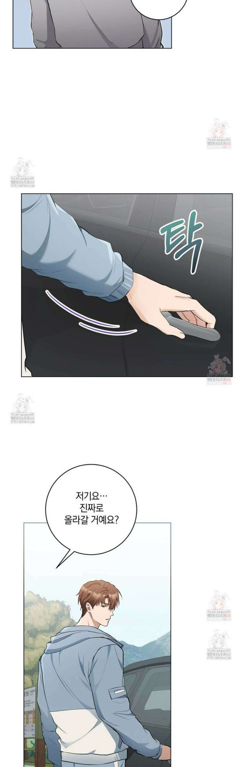 민트사탕러브 7화 6
