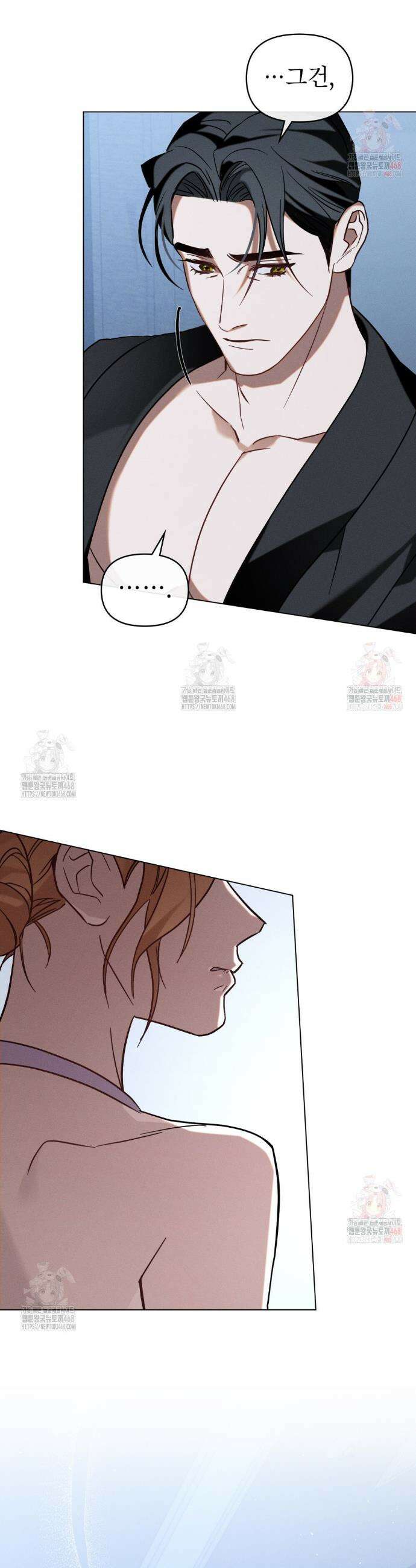 웨어울프 : 향기에 이끌린 늑대들 57화 15