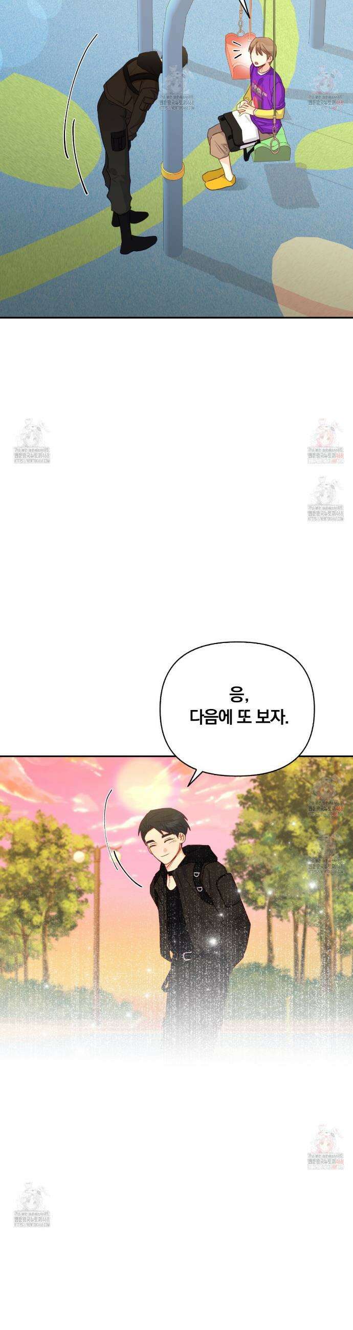 일반인A 74화 16