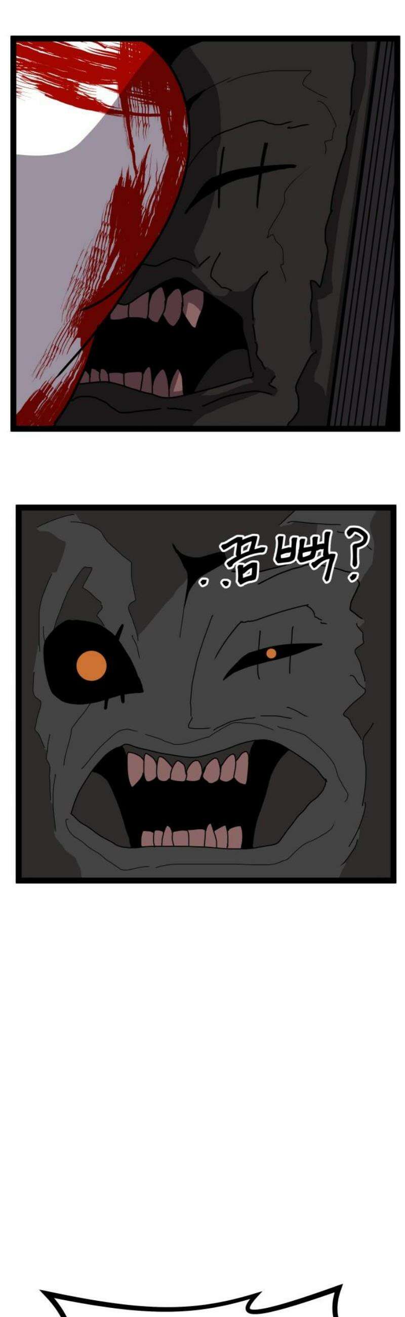 나태한 마왕은 신과 싸우기로 결심한다． 47화． Libera Me From Hell 3