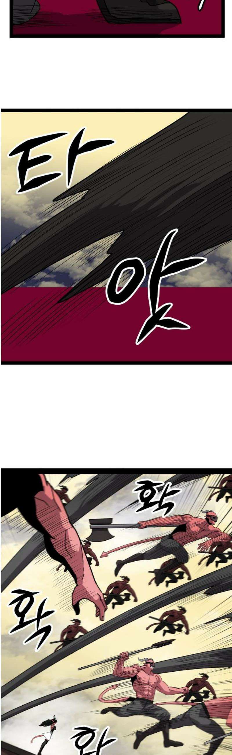 나태한 마왕은 신과 싸우기로 결심한다． 47화． Libera Me From Hell 23