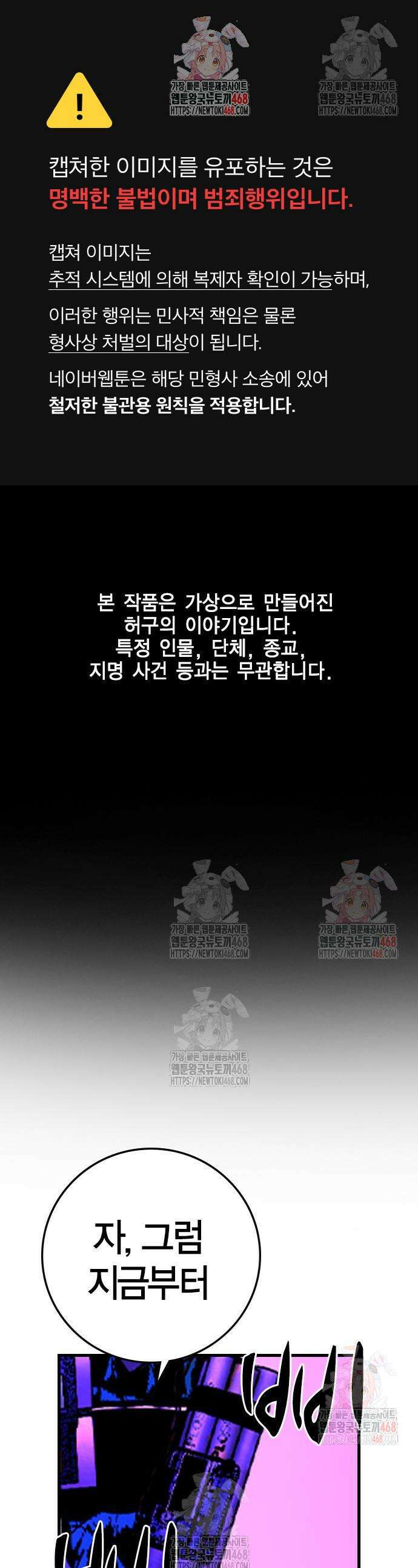 한림체육관 시즌2 125화 1