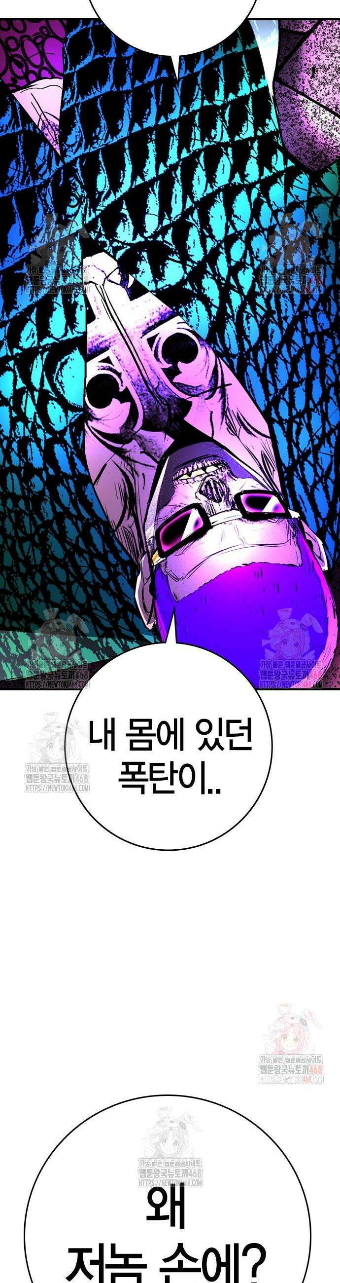 한림체육관 시즌2 125화 6