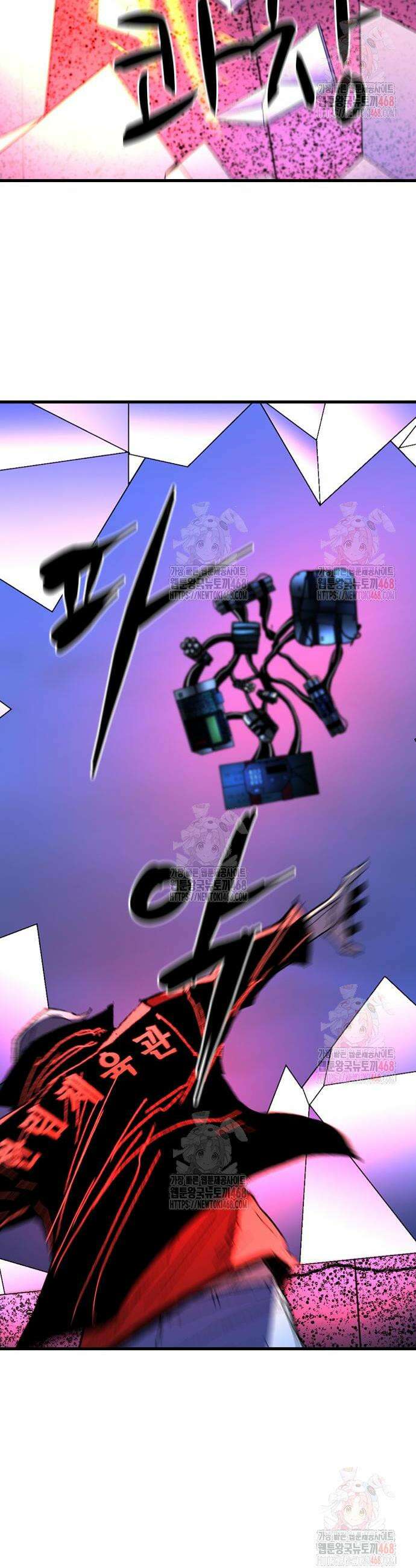 한림체육관 시즌2 125화 8