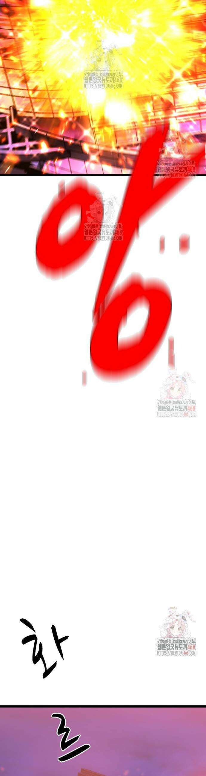 한림체육관 시즌2 125화 10