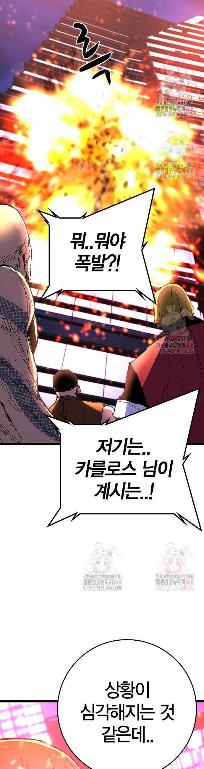 한림체육관 시즌2 125화 11