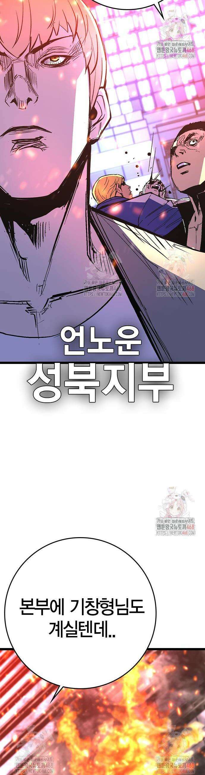 한림체육관 시즌2 125화 12