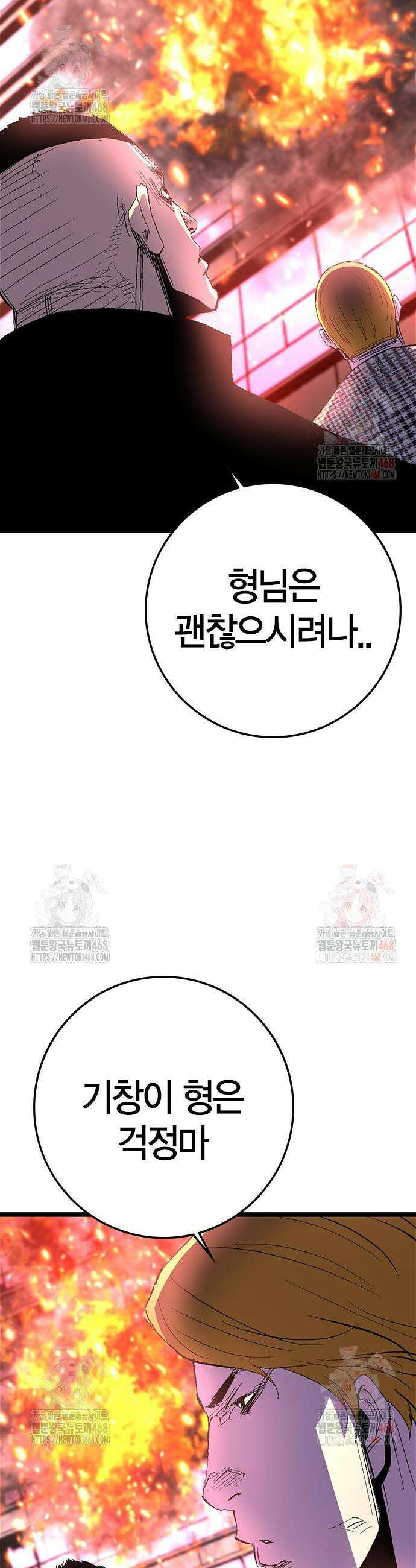 한림체육관 시즌2 125화 13