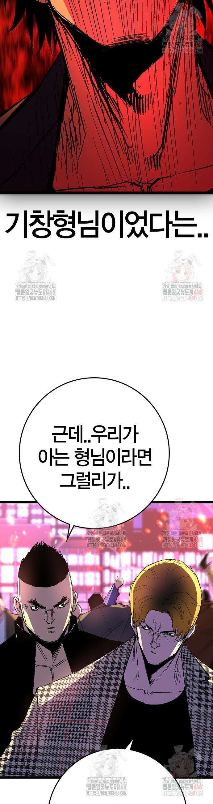 한림체육관 시즌2 125화 16
