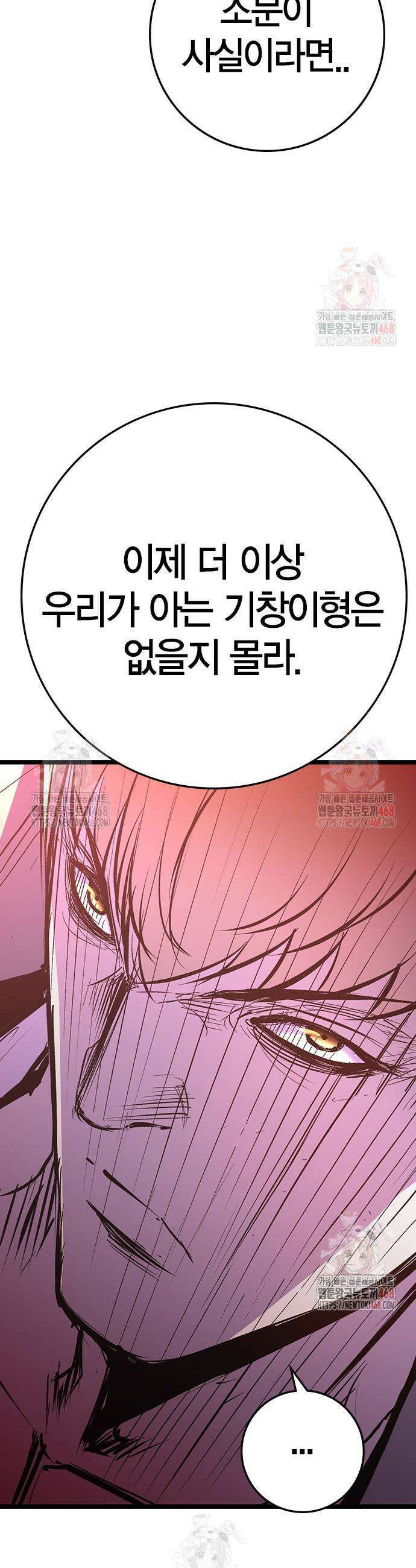한림체육관 시즌2 125화 18