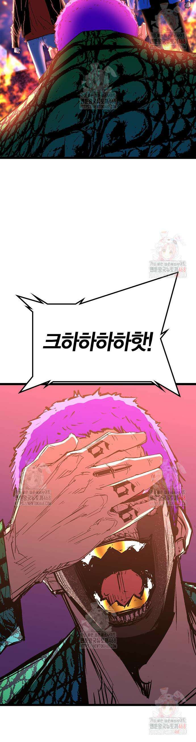한림체육관 시즌2 125화 20