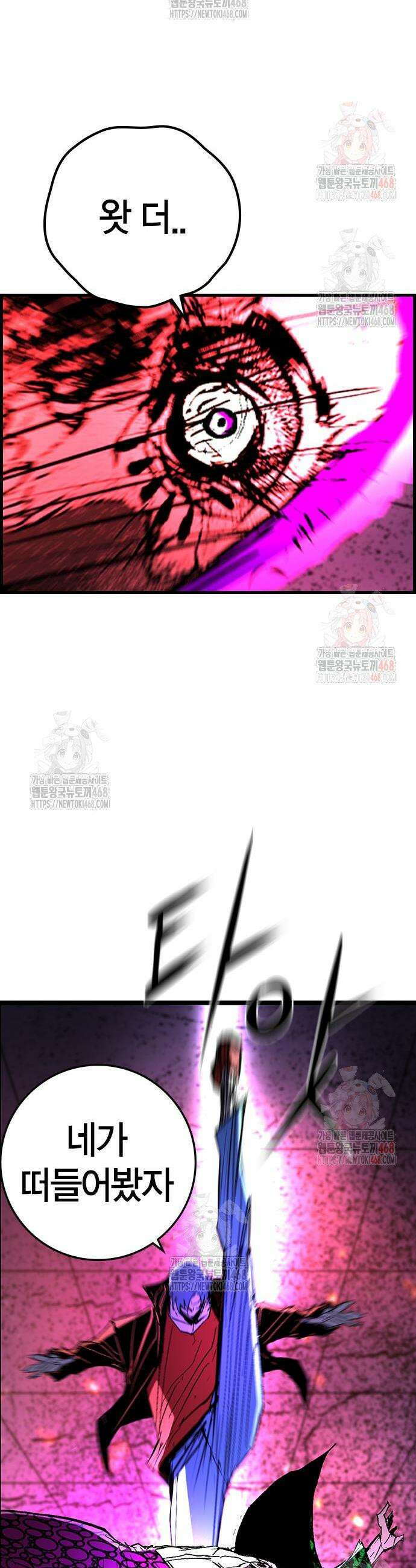 한림체육관 시즌2 125화 28