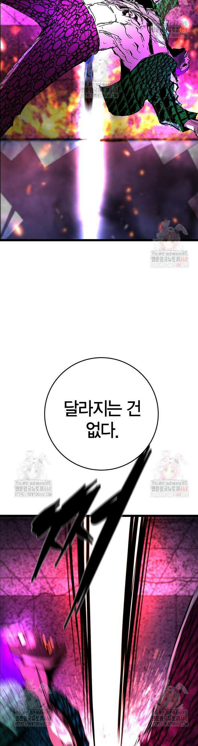 한림체육관 시즌2 125화 29