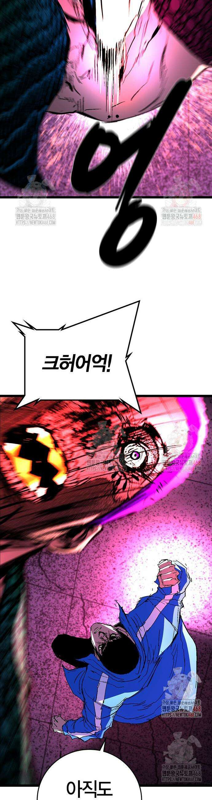 한림체육관 시즌2 125화 30
