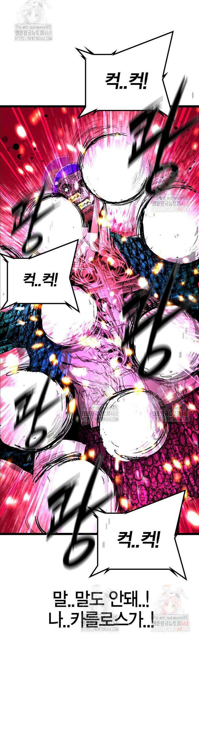 한림체육관 시즌2 125화 34