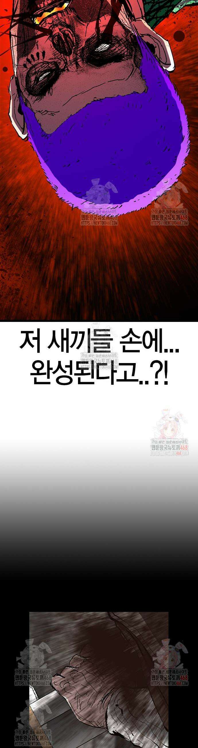 한림체육관 시즌2 125화 37