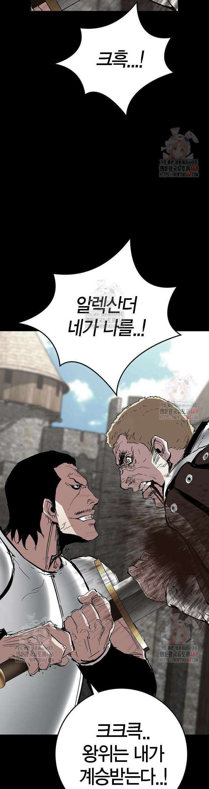 한림체육관 시즌2 125화 38