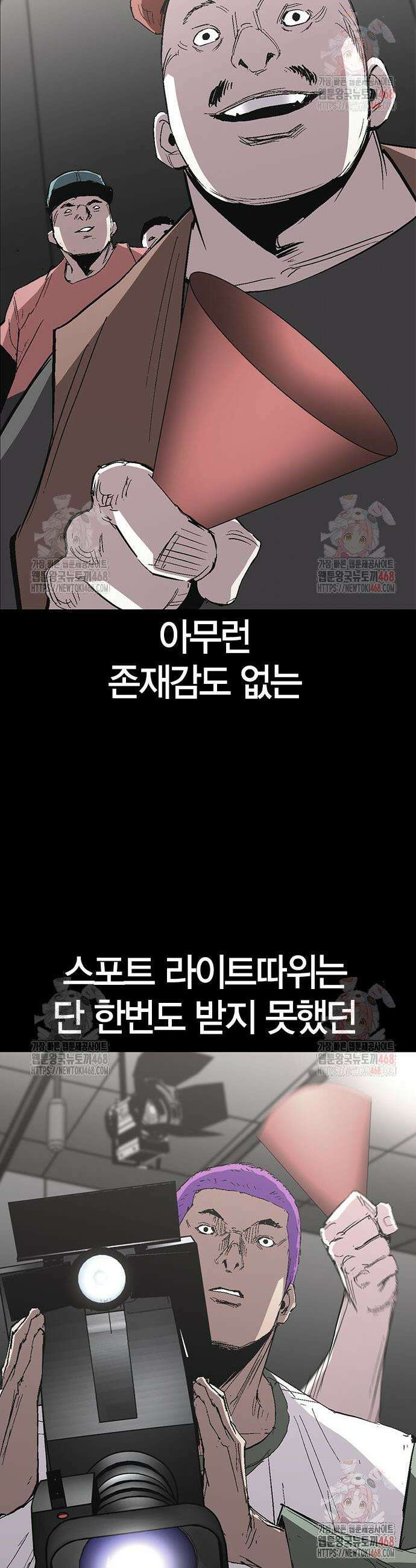 한림체육관 시즌2 125화 40