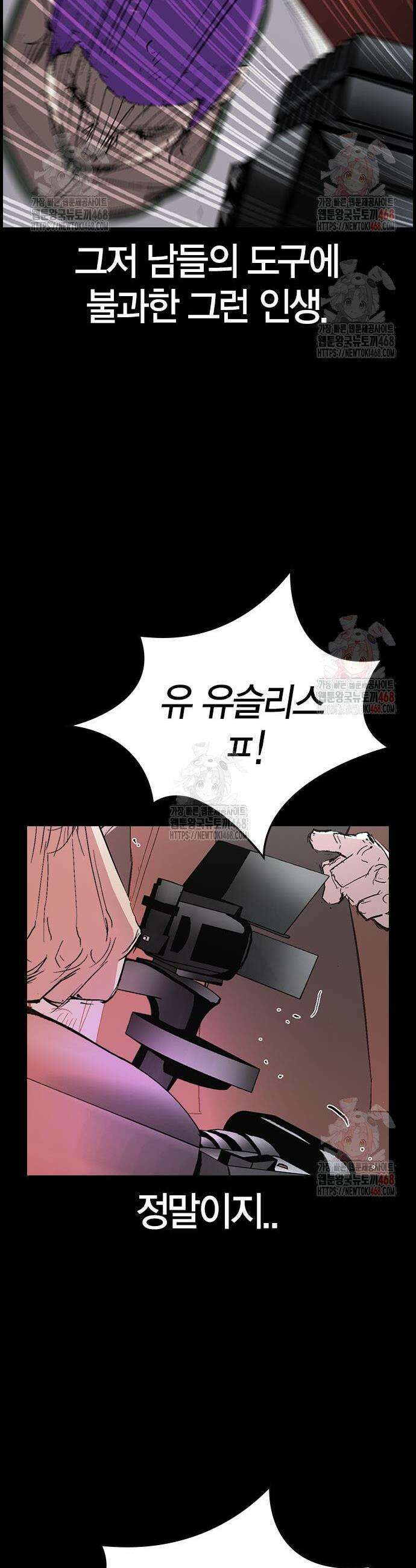 한림체육관 시즌2 125화 43