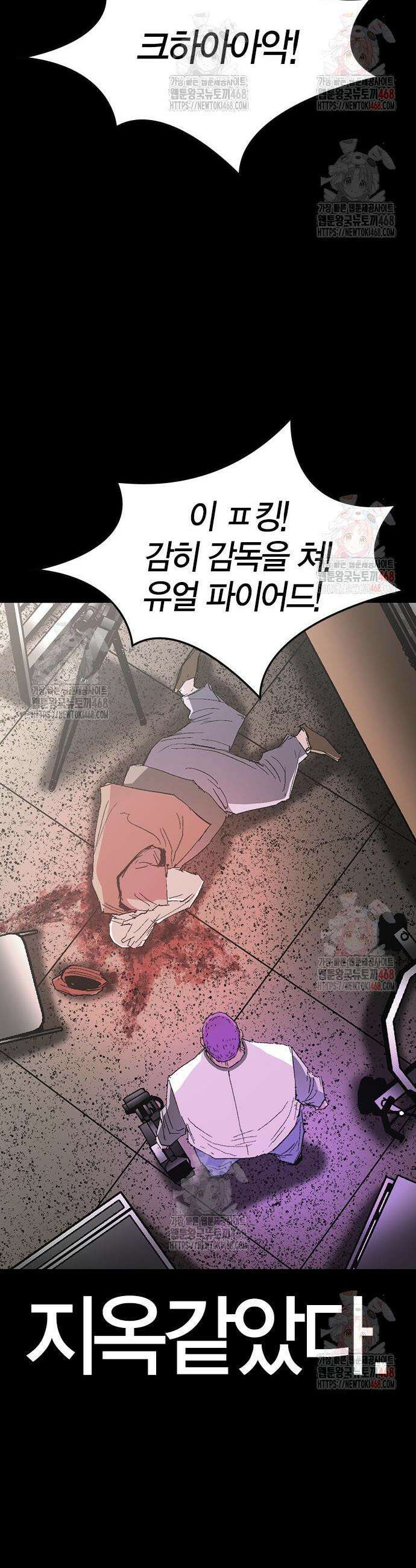 한림체육관 시즌2 125화 44