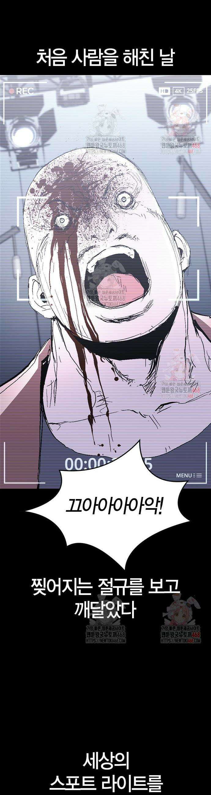 한림체육관 시즌2 125화 45