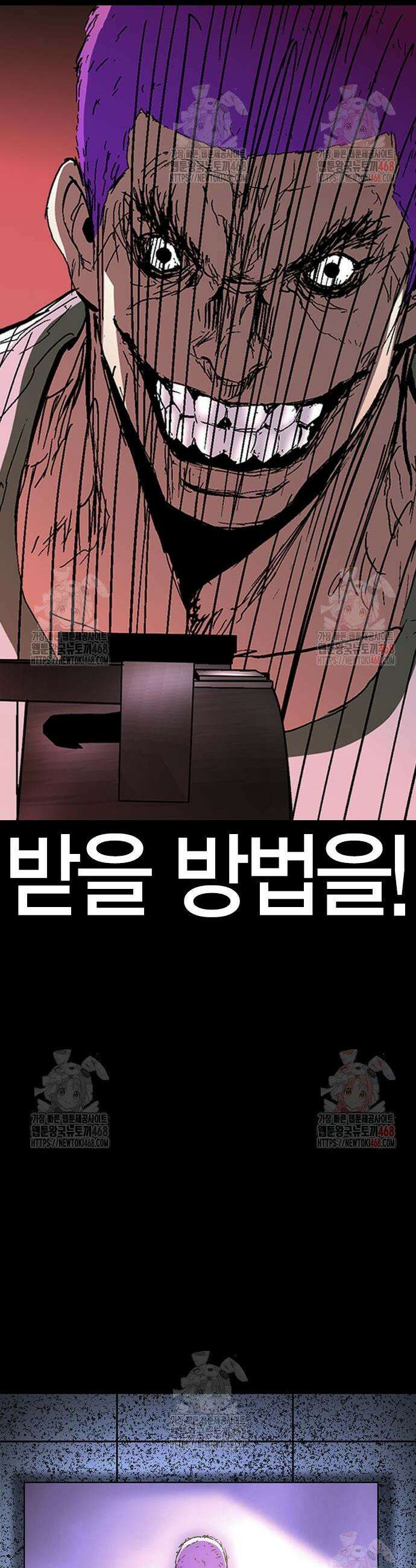 한림체육관 시즌2 125화 46