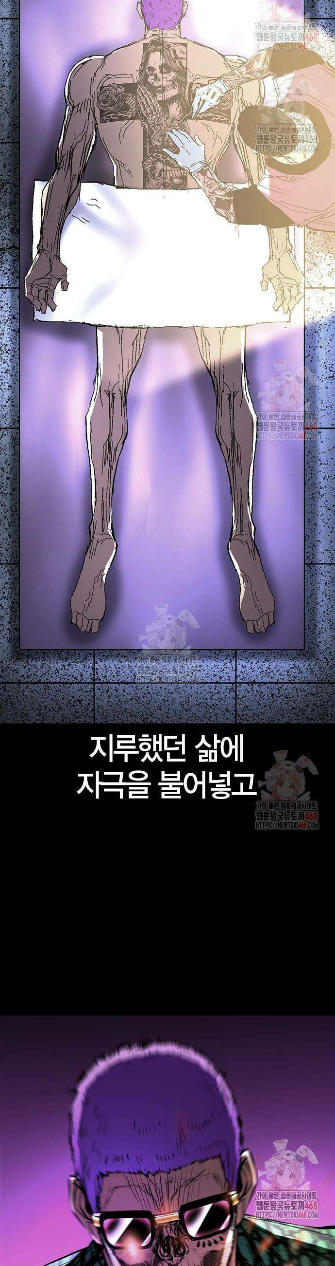 한림체육관 시즌2 125화 47