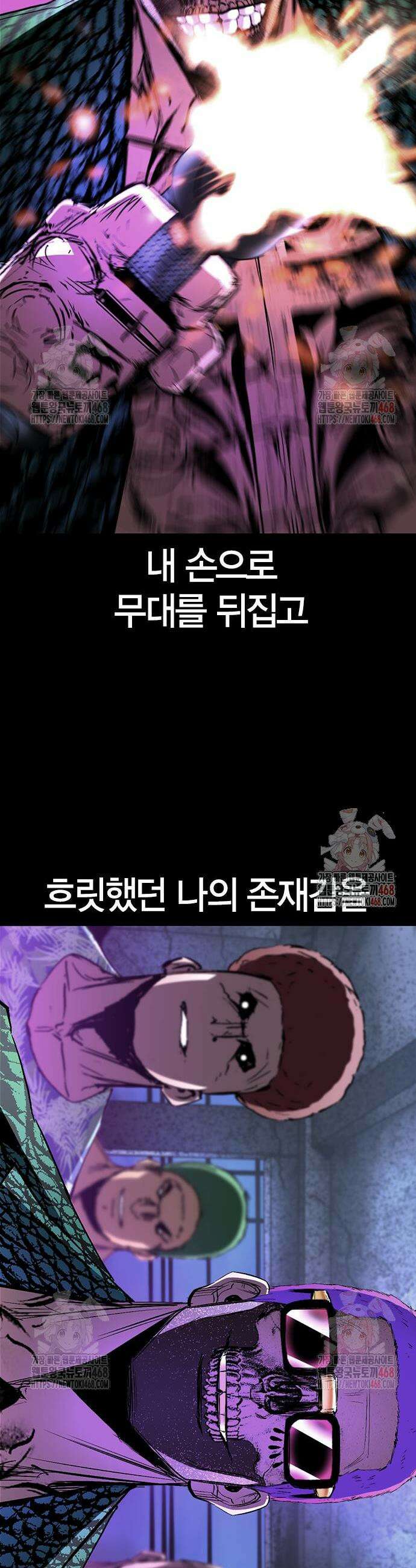 한림체육관 시즌2 125화 48