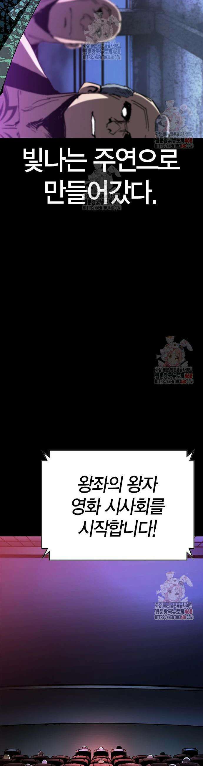 한림체육관 시즌2 125화 49