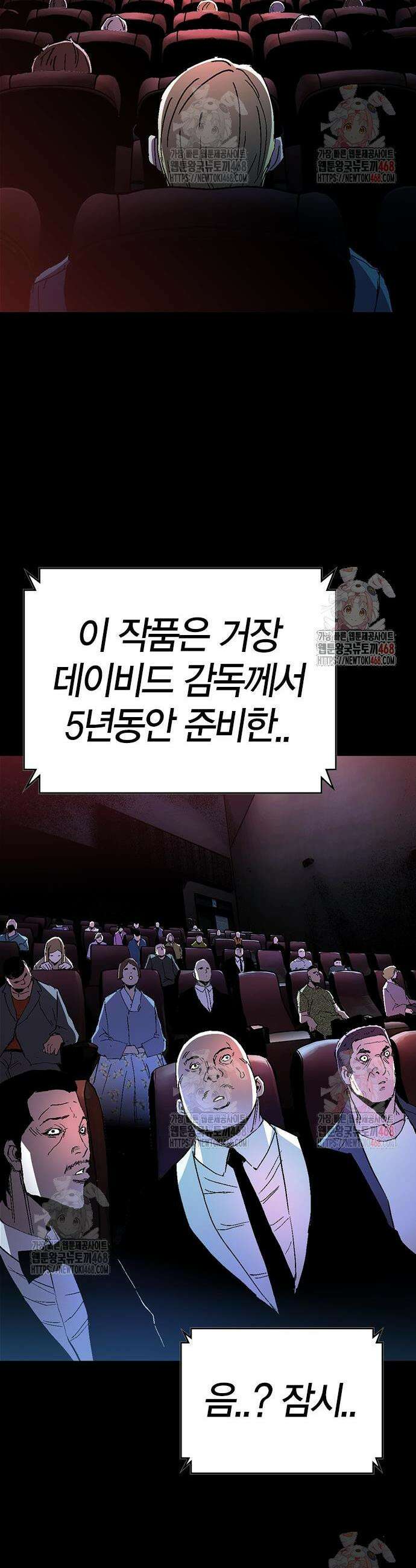 한림체육관 시즌2 125화 50