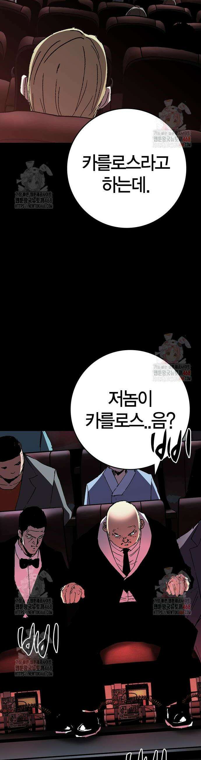 한림체육관 시즌2 125화 53