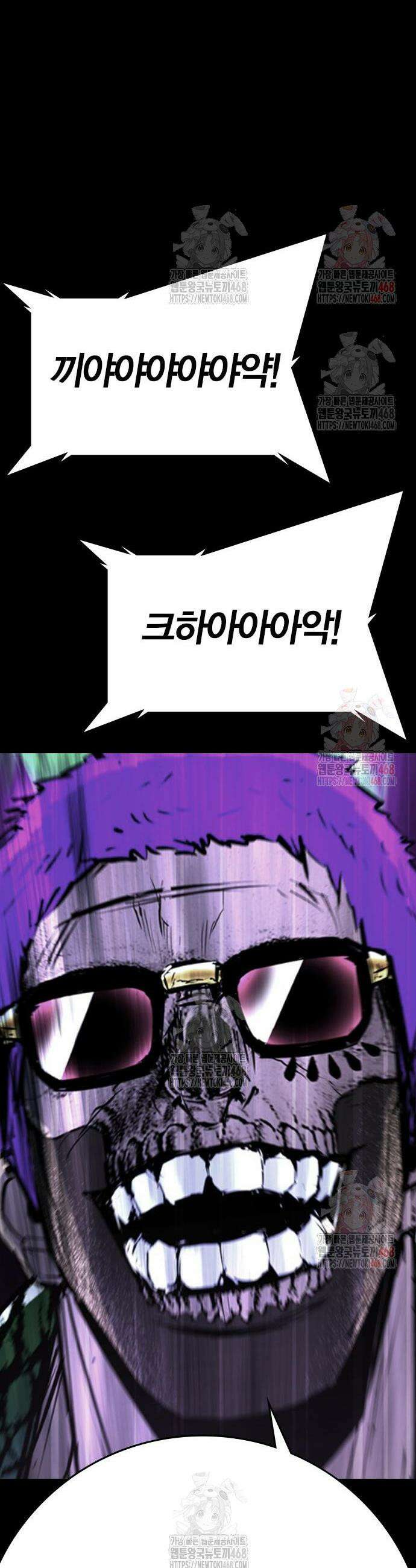 한림체육관 시즌2 125화 57