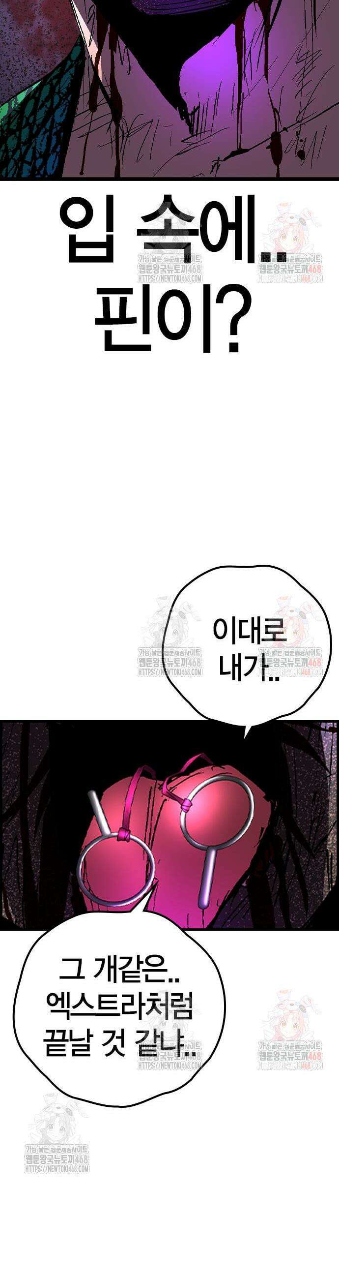 한림체육관 시즌2 125화 62
