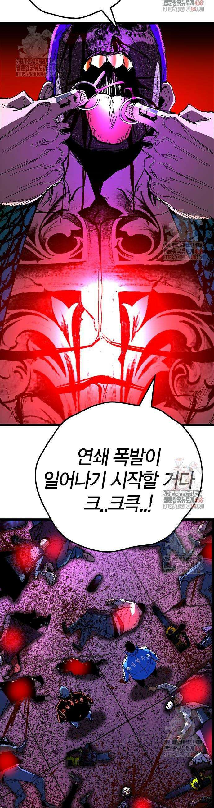 한림체육관 시즌2 125화 64