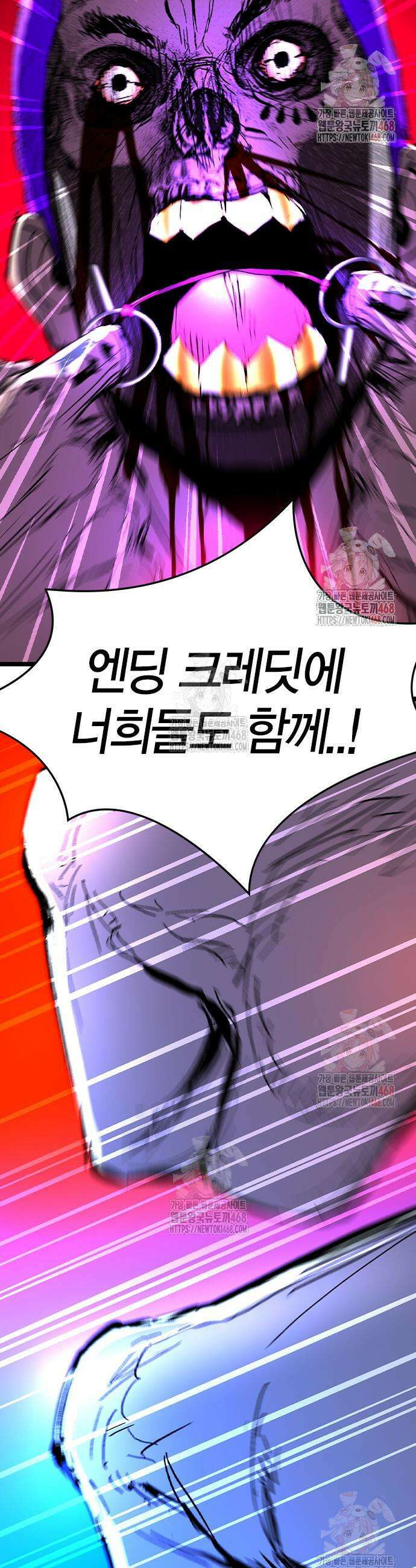 한림체육관 시즌2 125화 67