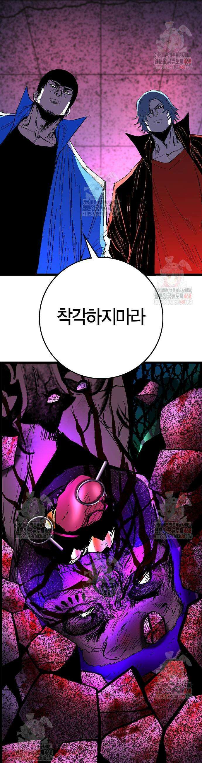 한림체육관 시즌2 125화 71