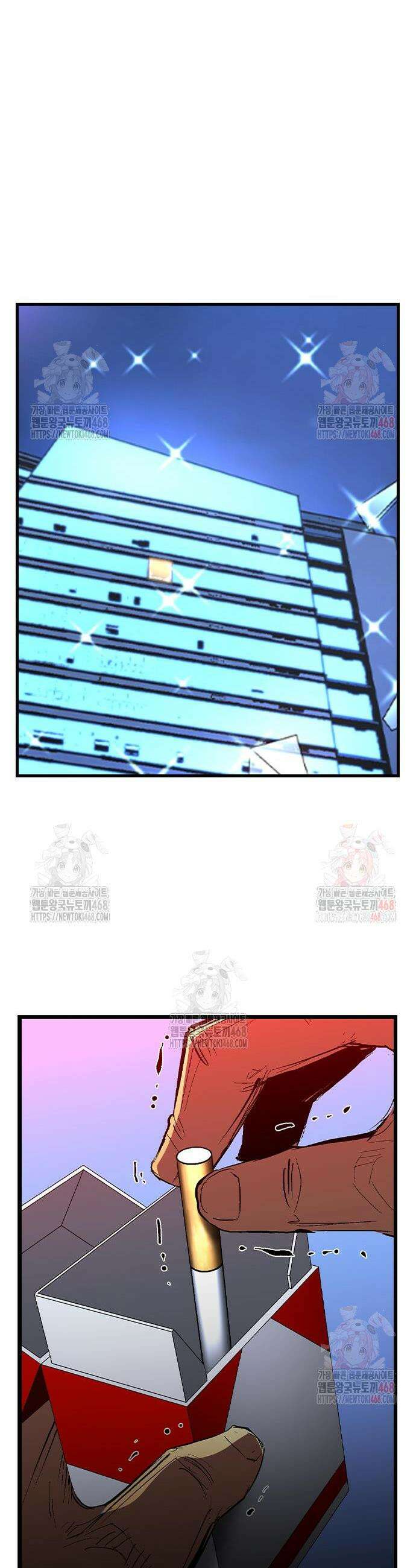 한림체육관 시즌2 125화 74