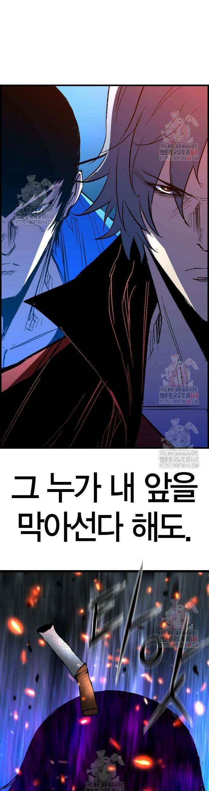 한림체육관 시즌2 125화 79