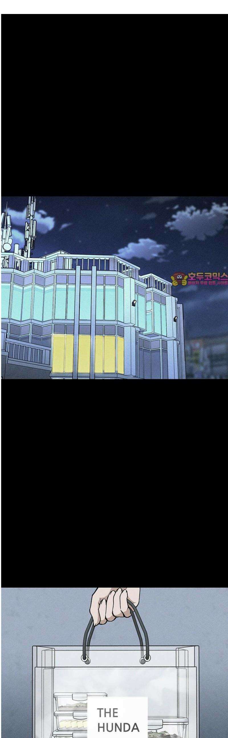 썰:관계주의 26화 : 발각 1